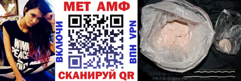 Амфетамин Розовый  Купить  Лермонтов 