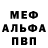 КЕТАМИН VHQ Marat Gazaryan