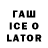 Cocaine VHQ Lapa labovi