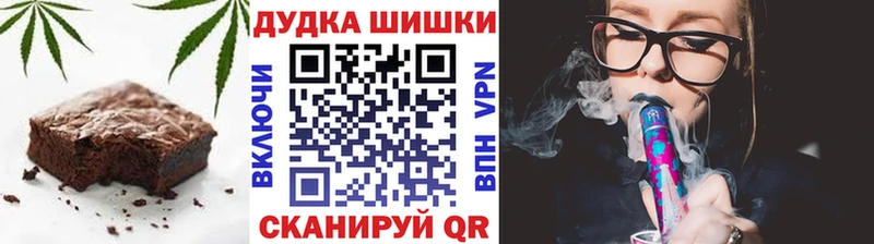 Купить  Лермонтов  Еда ТГК конопля 