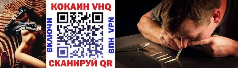 КОКАИН 99%  Купить  Лермонтов 