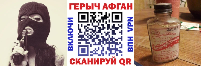 Купить  Лермонтов  Героин хмурый 