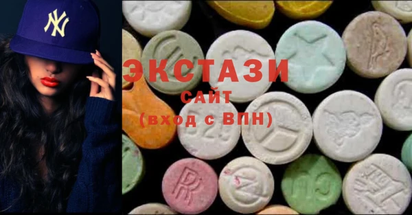 MDMA Premium VHQ Вяземский