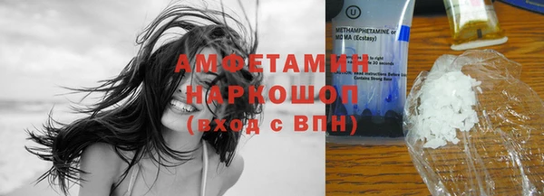 стаф Вязники