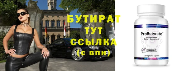 стаф Вязники