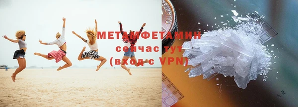 стаф Вязники