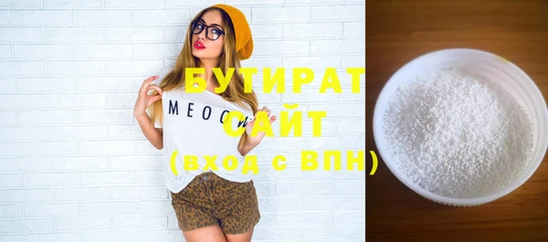 стаф Вязники