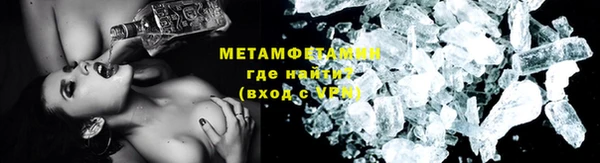 стаф Вязники