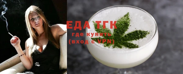стаф Вязники