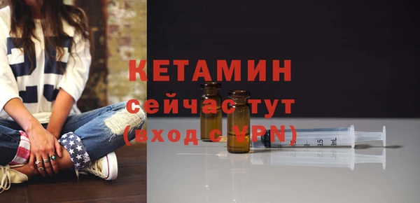 MDMA Premium VHQ Вяземский