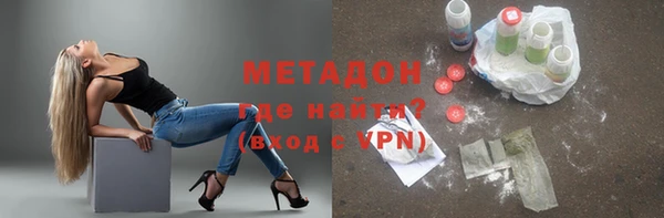 MDMA Premium VHQ Вяземский