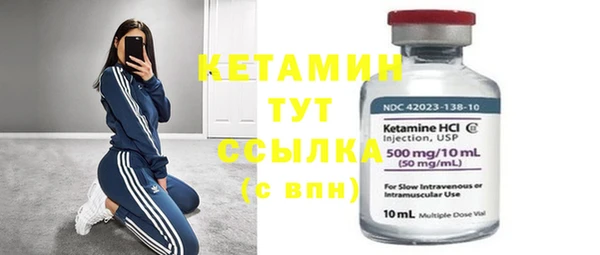 стаф Вязники