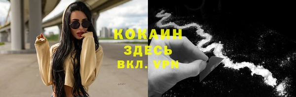 MDMA Premium VHQ Вяземский