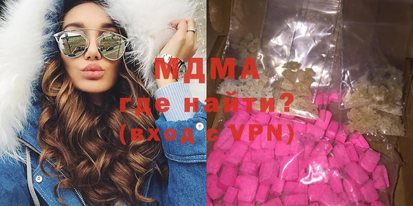 стаф Вязники