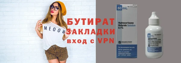 СК Вязьма