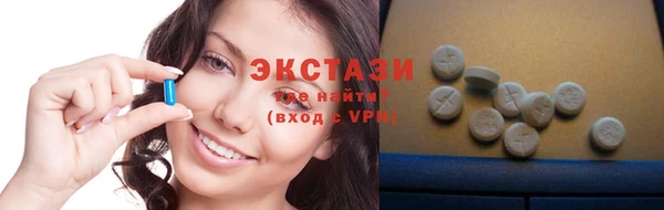 MDMA Premium VHQ Вяземский