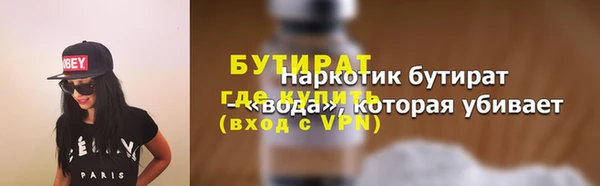 стаф Вязники