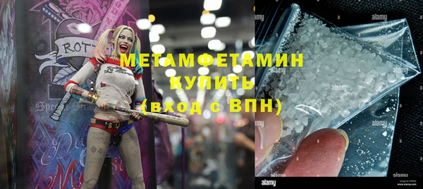 MDMA Premium VHQ Вяземский