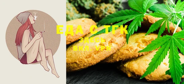 MDMA Premium VHQ Вяземский