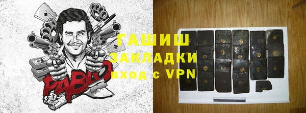 стаф Вязники