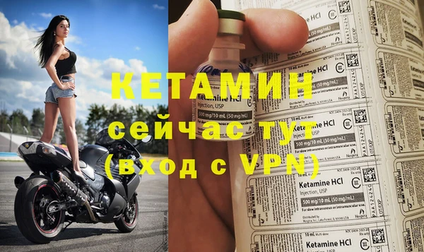 MDMA Premium VHQ Вяземский