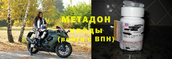 MDMA Premium VHQ Вяземский