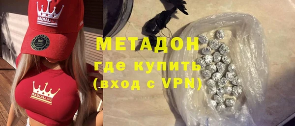 стаф Вязники