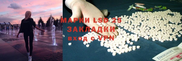 MDMA Premium VHQ Вяземский
