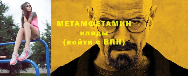 MDMA Premium VHQ Вяземский