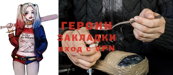 MDMA Premium VHQ Вяземский