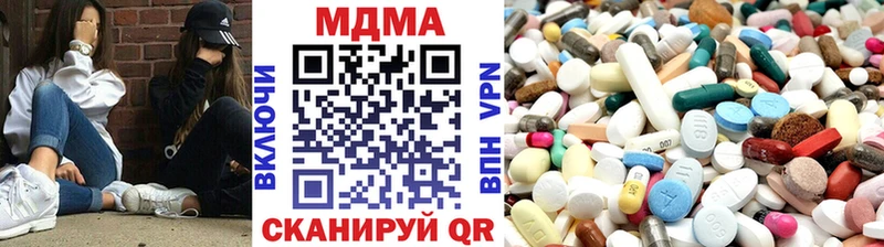 MDMA молли  Купить закладки  Лермонтов 