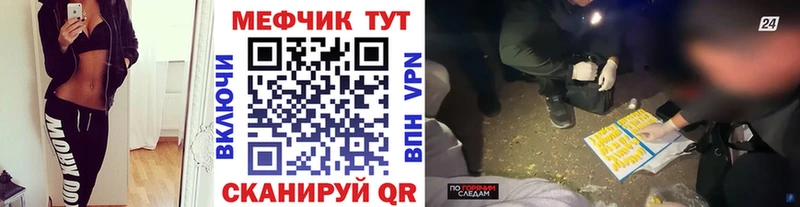 Купить  Лермонтов  Мефедрон мяу мяу 