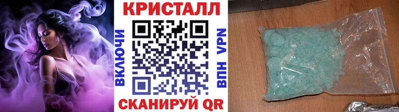 МЕТАМФЕТАМИН винт  Купить закладки  Лермонтов 