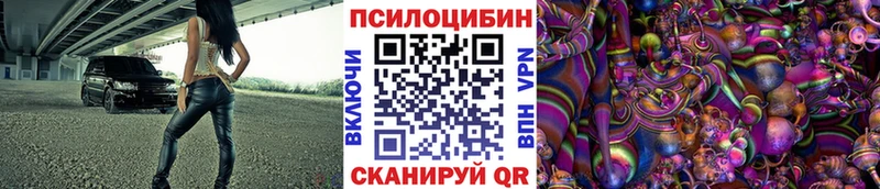 Галлюциногенные грибы мухоморы  Купить где  Лермонтов 